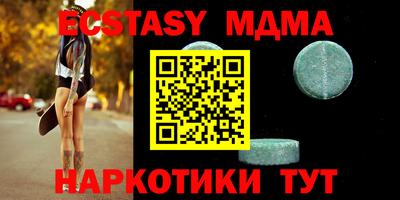 spice Нальчик