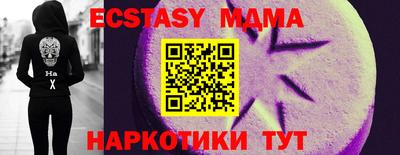 MESCALINE Нарткала