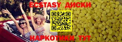 мяу мяу кристалл Наро-Фоминск
