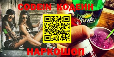 MESCALINE Абинск