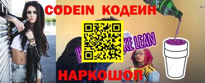 MESCALINE Нарткала