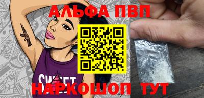 крисы Абакан