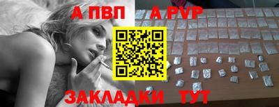 мяу мяу кристалл Наро-Фоминск