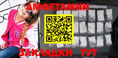 мяу мяу кристалл Наро-Фоминск