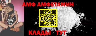 мяу мяу кристалл Наро-Фоминск