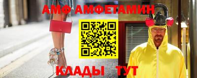 мяу мяу кристалл Наро-Фоминск
