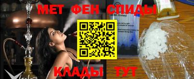 мяу мяу кристалл Наро-Фоминск