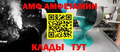 мяу мяу кристалл Наро-Фоминск