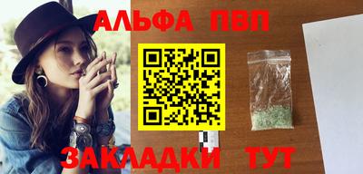 spice Нальчик