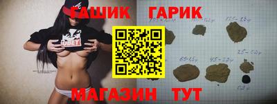 крисы Абакан