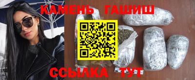 мяу мяу кристалл Наро-Фоминск