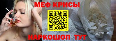 spice Нальчик