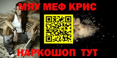 spice Нальчик