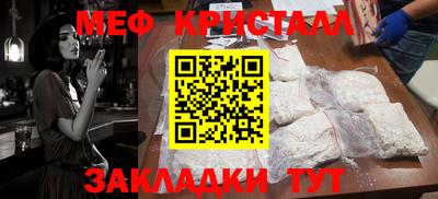 крисы Абакан