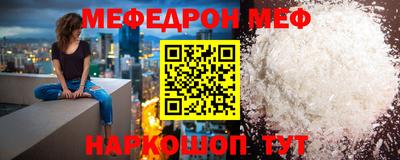spice Нальчик