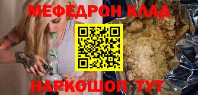 крисы Абакан