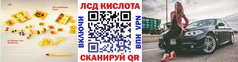 Лсд 25 экстази кислота  где продают   Тейково 
