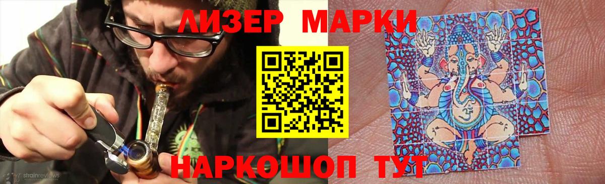 Лсд 25 экстази кислота  Вход с VPN  ЛСД экстази кислота  Тейково 
