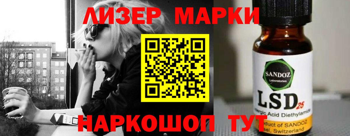 Лсд 25 экстази кислота  Тейково  OMG как зайти  LSD-25 экстази ecstasy 