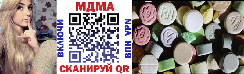 MDMA кристаллы  Тейково 