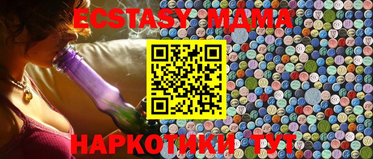 MDMA Molly  MDMA Molly  Тейково 