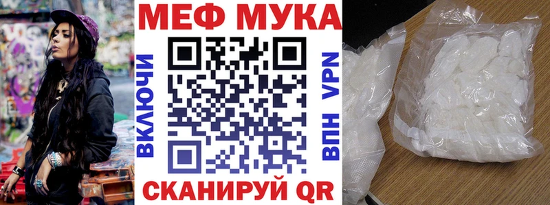 дарнет шоп кракен tor МЕФ VHQ Тейково