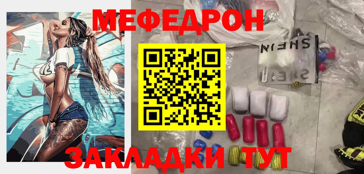 ГАШИШ  COCAIN  Вейп ТГК  Тейково  Марихуана  Канабис  Меф МЯУ МЯУ   Codein 