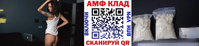 МЕТАМФЕТАМИН мет Тейково