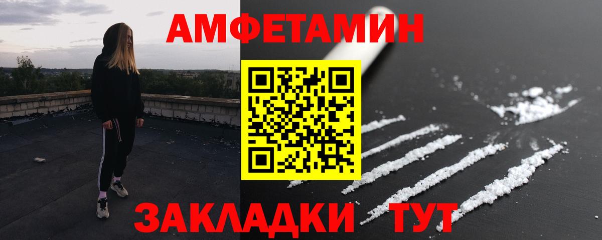 Метамфетамин винт Тейково