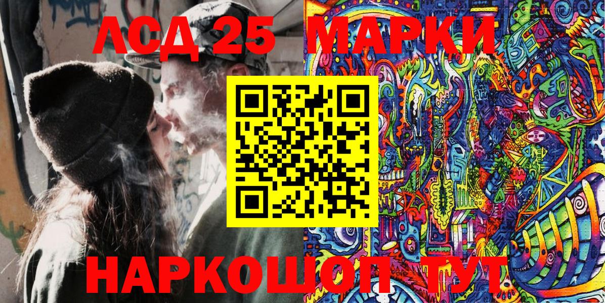 Тейково  Марки NBOMe 1500мкг  Марки NBOMe  Марки NBOMe 1500мкг  Вход с VPN 