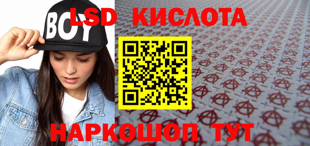 Марки N-bome 1,5мг  Марки 25I-NBOMe  Марки N-bome 1,5мг  Тейково 