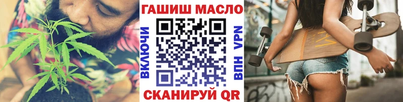 Дистиллят ТГК THC oil  shop формула  Тейково 