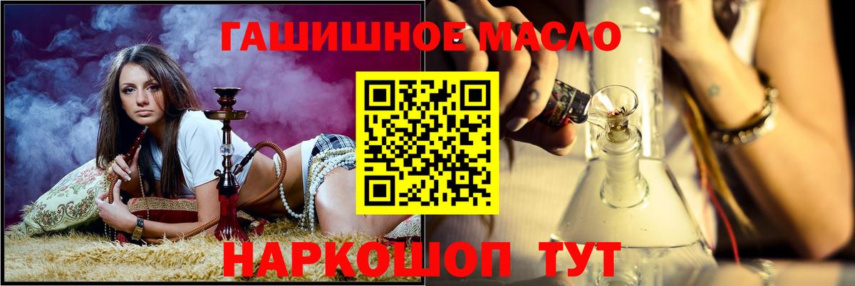 Дистиллят ТГК жижа  где продают   Тейково  ТГК концентрат 