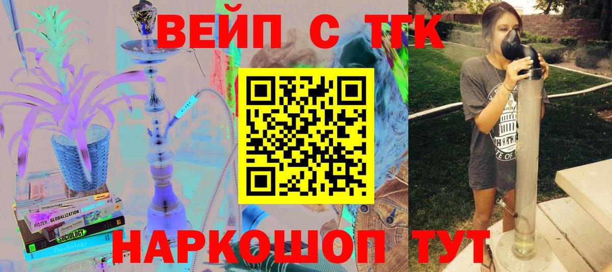 ТГК Wax  закладки  Вход с VPN  Тейково  Дистиллят ТГК THC oil 