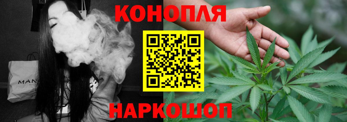 Конопля LSD WEED Тейково