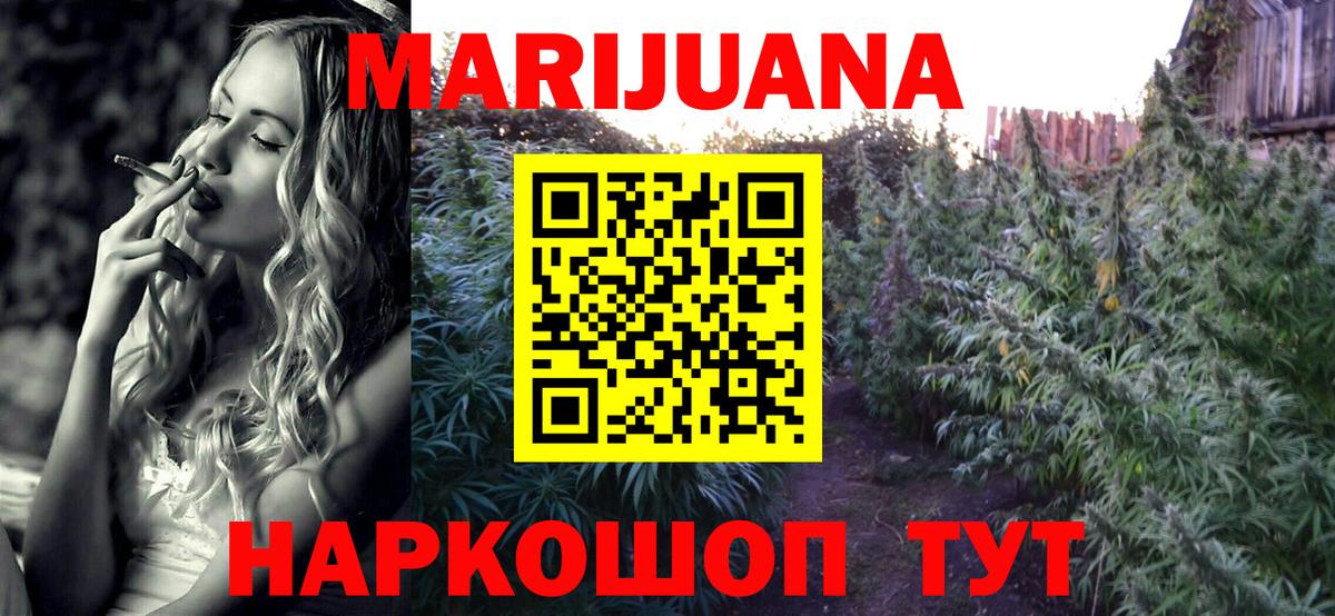 Канабис VHQ Тейково